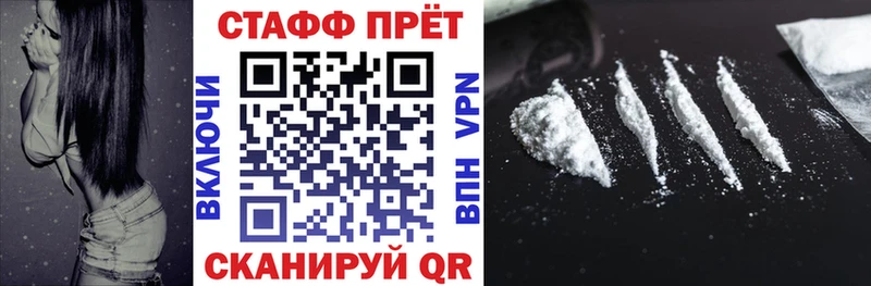 Купить наркотик Городовиковск Бошки Шишки МЕФ COCAIN ГАШИШ