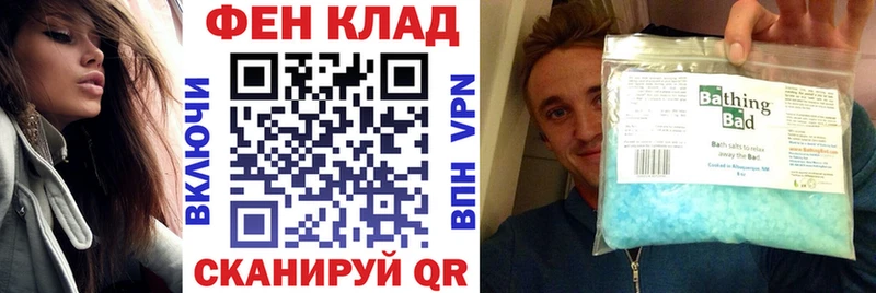 hydra ТОР  Городовиковск  АМФ Premium 