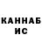 КЕТАМИН VHQ Marcha 1503