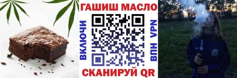 ОМГ ОМГ сайт Городовиковск Canna-Cookies марихуана дарнет шоп