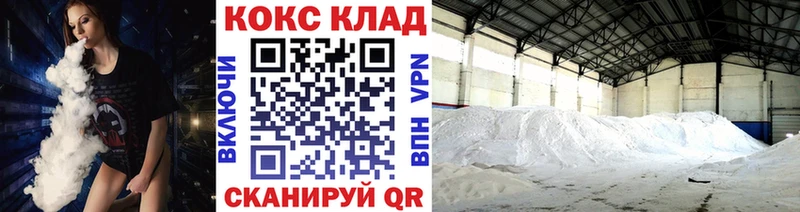 купить наркотики цена  Городовиковск  гидра рабочий сайт  COCAIN Fish Scale 