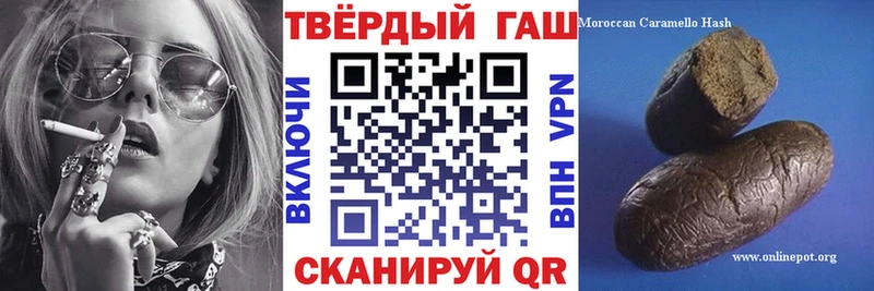 ГАШИШ AMNESIA HAZE  Городовиковск 