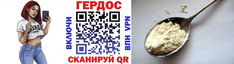 blacksprut вход  где купить наркоту  Городовиковск  ГЕРОИН герыч 