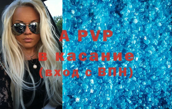 альфа пвп VHQ Беломорск