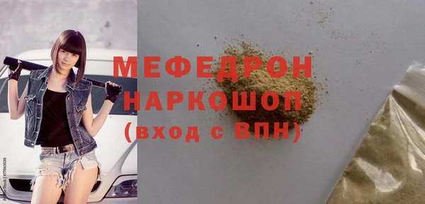 альфа пвп VHQ Беломорск