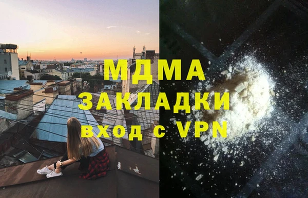 экстази Белоозёрский