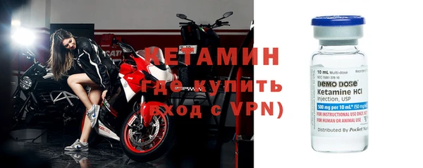 альфа пвп VHQ Беломорск