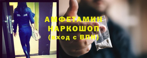 экстази Белоозёрский