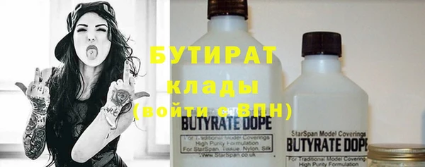 экстази Белоозёрский