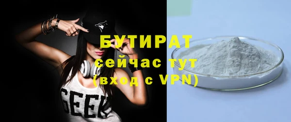альфа пвп VHQ Беломорск