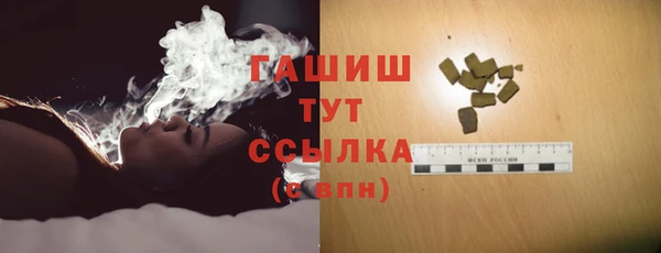 марки lsd Саяногорск
