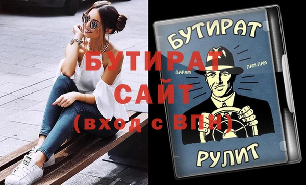 a pvp Белокуриха