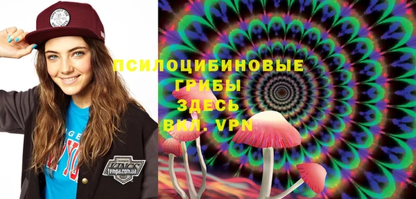 альфа пвп VHQ Беломорск