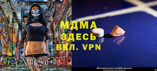 альфа пвп VHQ Беломорск