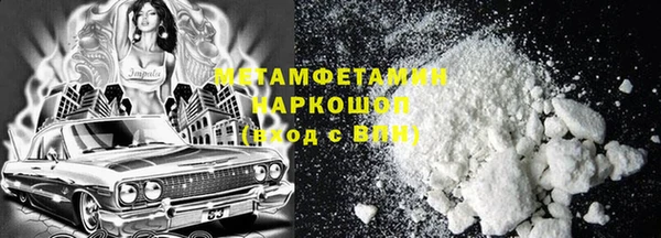 ECSTASY Вязники