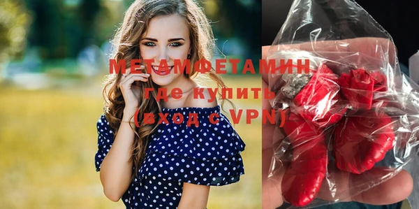 экстази Белоозёрский