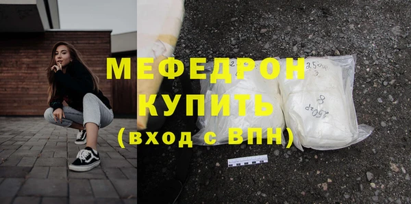 экстази Белоозёрский