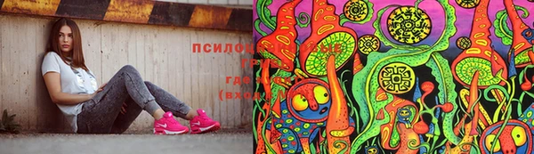 экстази Белоозёрский