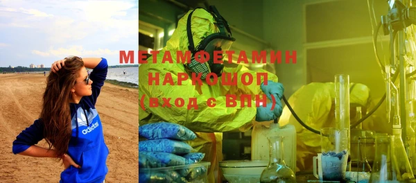 экстази Белоозёрский
