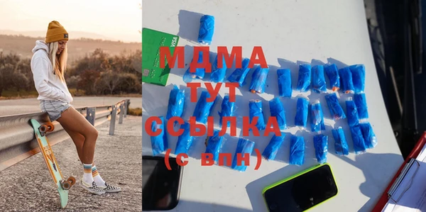 альфа пвп VHQ Беломорск