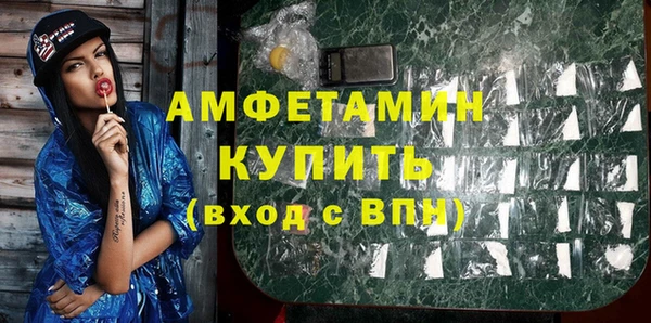 альфа пвп VHQ Беломорск