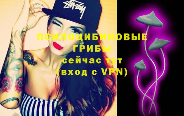 альфа пвп VHQ Беломорск
