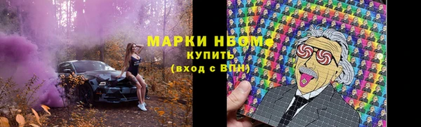 экстази Белоозёрский