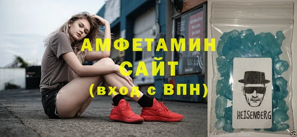 альфа пвп VHQ Беломорск