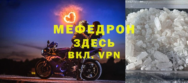 альфа пвп VHQ Беломорск
