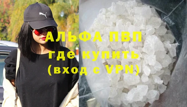 экстази Белоозёрский