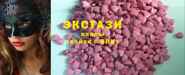 экстази Белоозёрский
