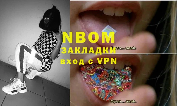 экстази Белоозёрский