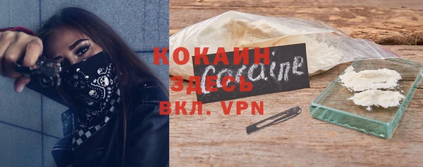 альфа пвп VHQ Беломорск