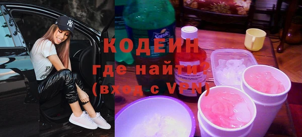 альфа пвп VHQ Беломорск
