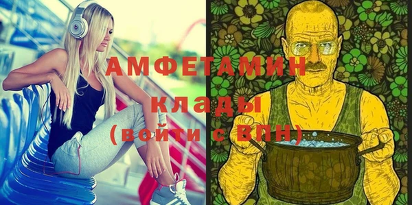 экстази Белоозёрский