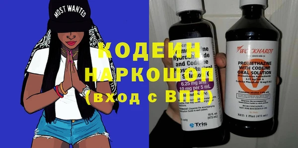 альфа пвп VHQ Беломорск