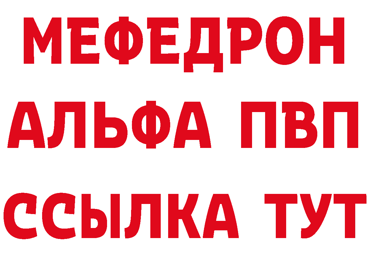 Кетамин VHQ как войти это блэк спрут Городовиковск