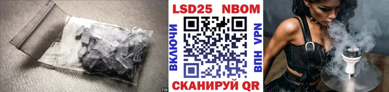 LSD-25 экстази кислота  хочу   Городовиковск 
