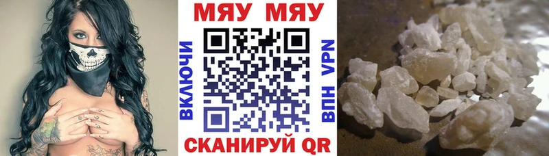 купить наркотики сайты  Городовиковск  МЕФ кристаллы 