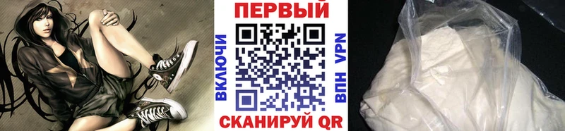 Первитин винт  как найти наркотики  Городовиковск 