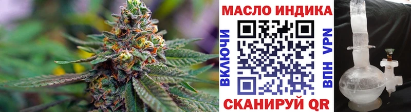купить   Городовиковск  Дистиллят ТГК вейп 