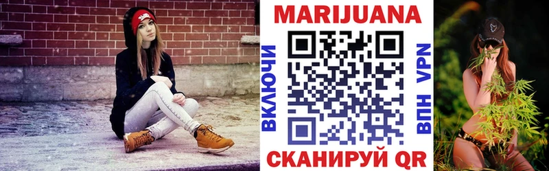 Бошки Шишки план  даркнет клад  Городовиковск  где найти наркотики 